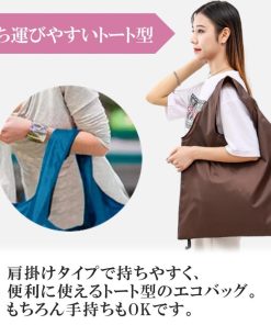 エコバッグ エコバック 大容量 おしゃれ レジカゴ 洗える 折り畳み 肩掛け 軽量 トートバッグ マイバック コンビニ