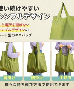 エコバッグ 折り畳み 大容量 おしゃれ マチ広 レディース コンビニ 買い物バッグ トートバッグ マザーズバッグ ショッピングバッグ ギフト