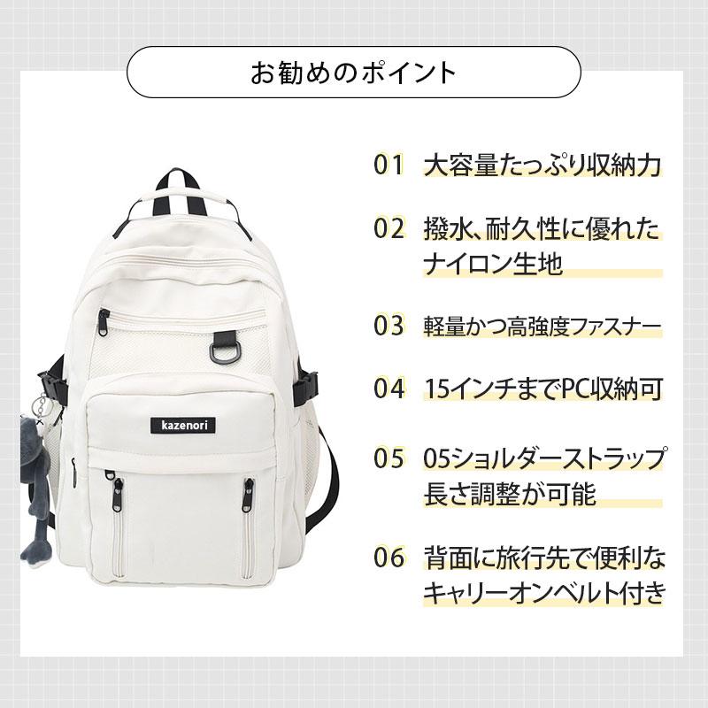 リュック レディース メンズ リュックサック バックパック 多収納 ナイロン 大容量 撥水 超軽量 カップル 防水 a4 通学 通勤 旅行 学生 おしゃれ - 画像 (3)