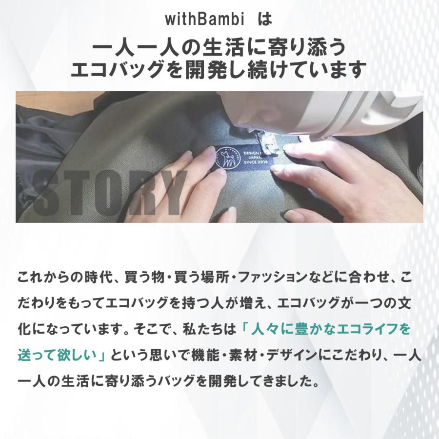withBambi エコバッグ マチ付き リュック おしゃれ 折り畳み トートバッグ マチ広め エコバック コンビニ マイバッグ 大容量 軽量 爆買 2025 ポイント利用 - 画像 (2)