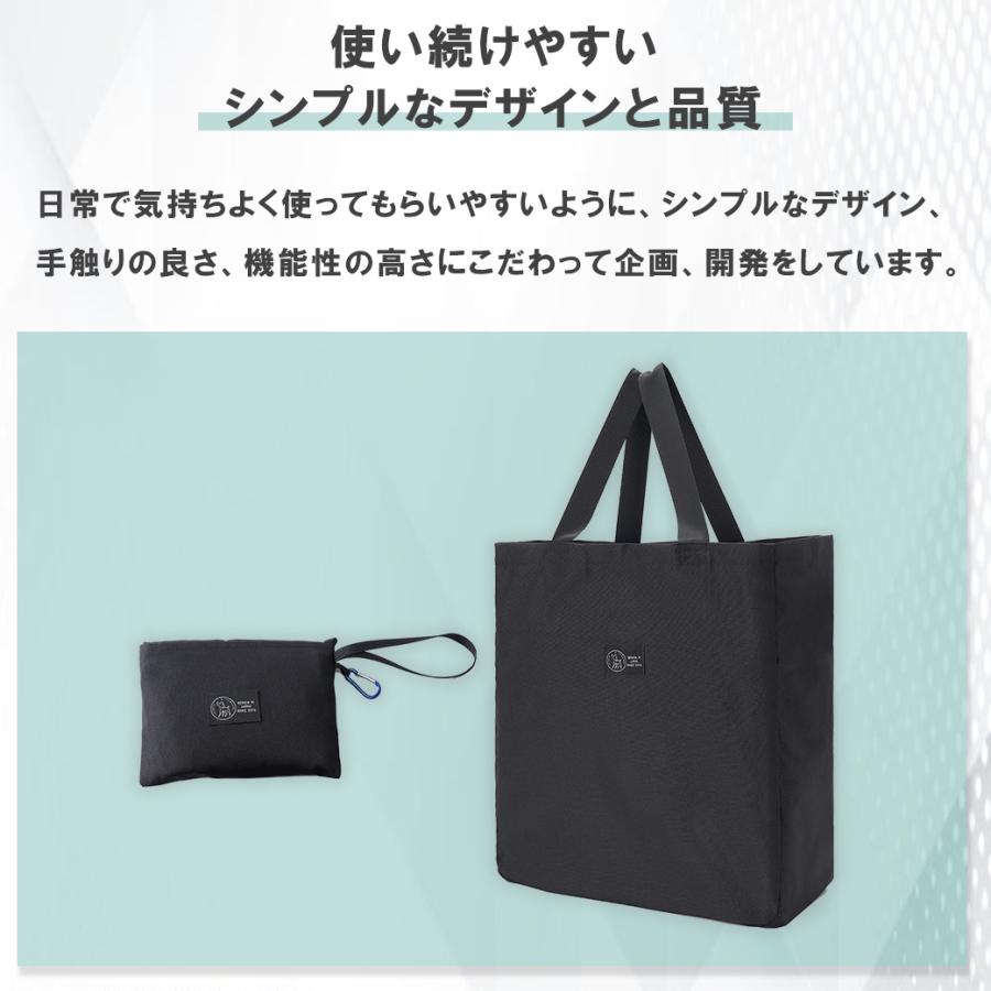 withBambi エコバッグ マチ付き リュック おしゃれ 折り畳み トートバッグ マチ広め エコバック コンビニ マイバッグ 大容量 軽量 爆買 2025 ポイント利用 - 画像 (3)