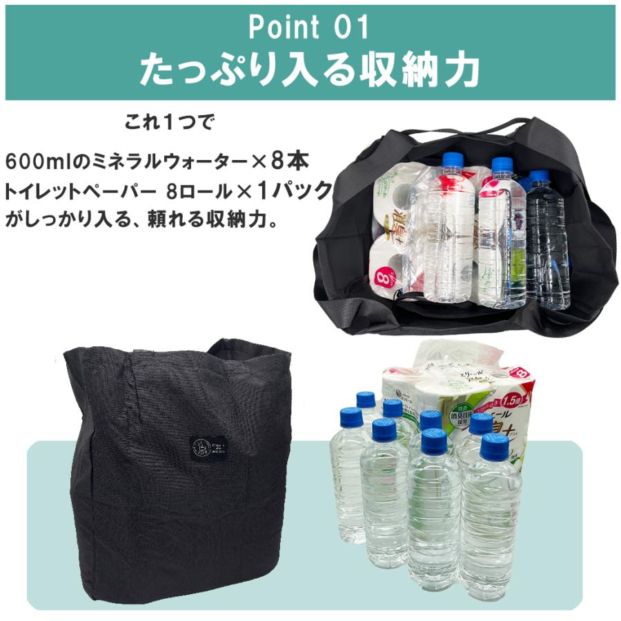 withBambi エコバッグ マチ付き リュック おしゃれ 折り畳み トートバッグ マチ広め エコバック コンビニ マイバッグ 大容量 軽量 爆買 2025 ポイント利用 - 画像 (4)