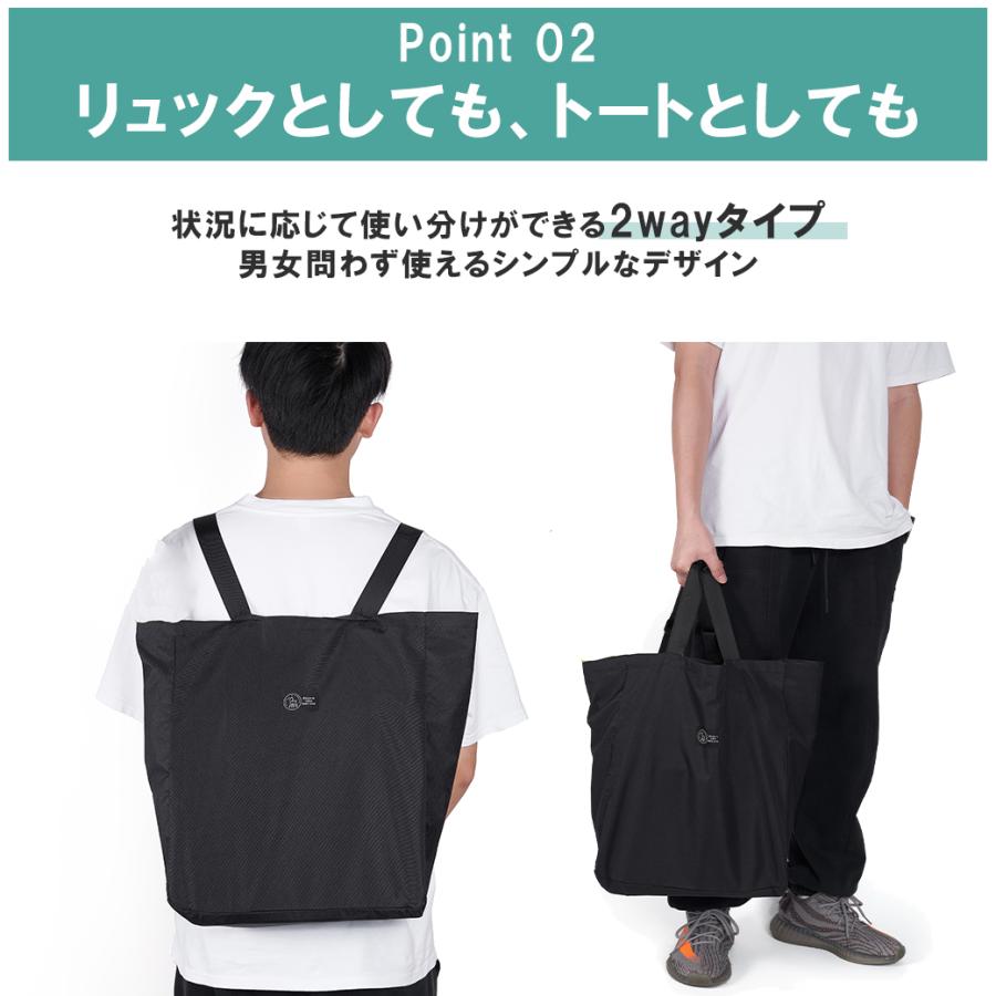 withBambi エコバッグ マチ付き リュック おしゃれ 折り畳み トートバッグ マチ広め エコバック コンビニ マイバッグ 大容量 軽量 爆買 2025 ポイント利用 - 画像 (5)